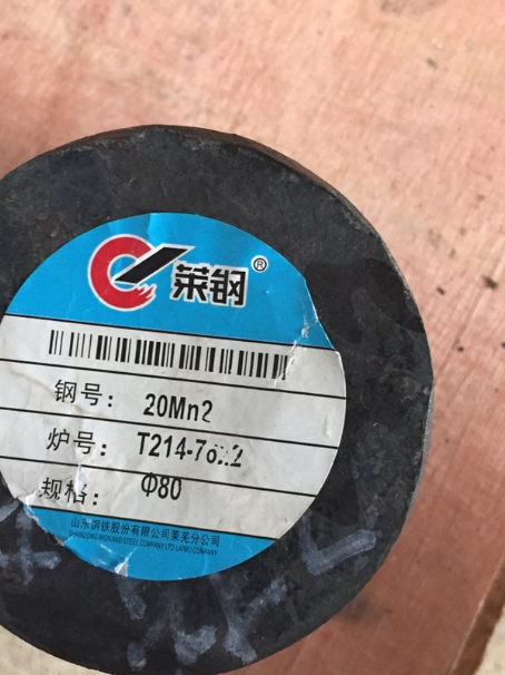 郎溪20Mn2合金结构钢