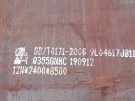 郎溪Q345NS耐酸钢板